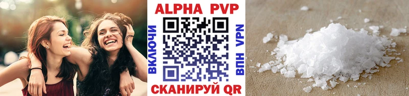 А ПВП мука  Старый Крым 