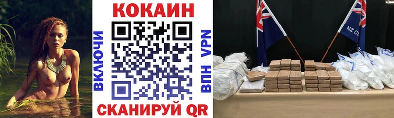 закладка  Старый Крым  hydra вход  КОКАИН VHQ 