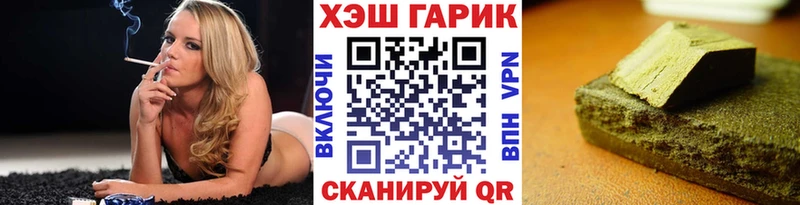 Гашиш ice o lator  даркнет сайт  Старый Крым 