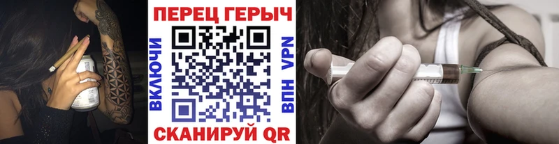 ГЕРОИН герыч OMG tor Старый Крым