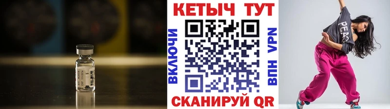 Кетамин VHQ  где купить наркоту  Старый Крым 