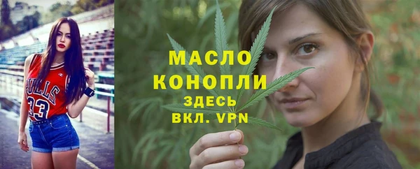 метамфетамин Арсеньев
