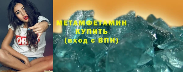 метадон Армянск