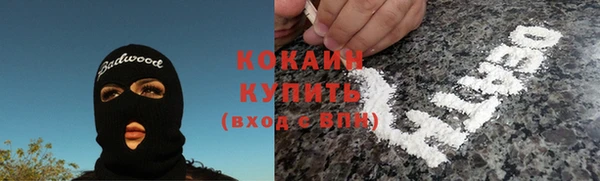 метадон Армянск