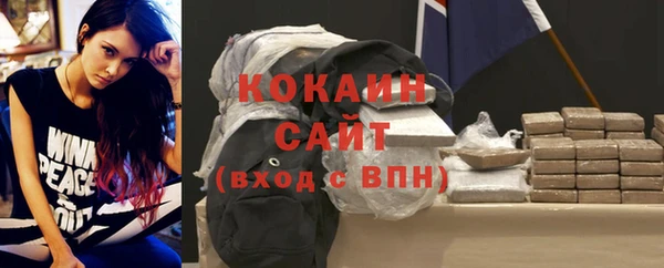 метамфетамин Арсеньев