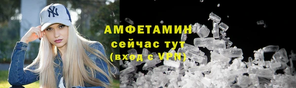 метамфетамин Арсеньев