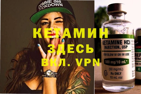 метамфетамин Аркадак