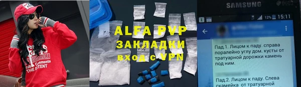 метамфетамин Арсеньев