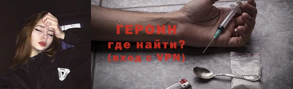 метадон Армянск