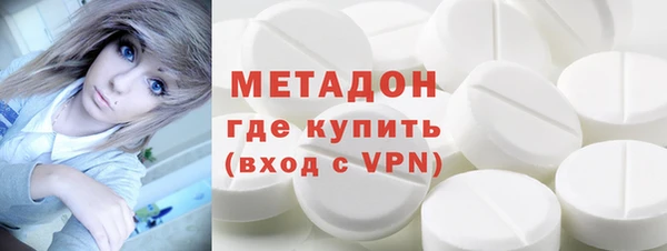 метадон Армянск