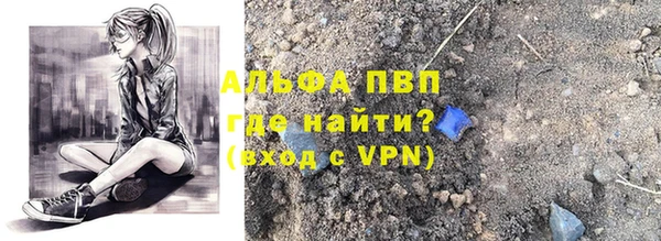 метамфетамин Аркадак