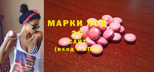 метамфетамин Арсеньев
