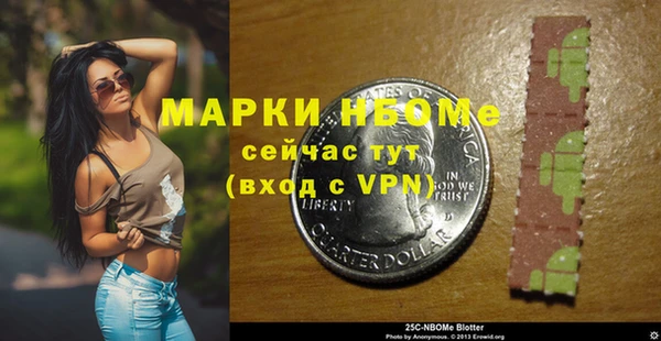 мефедрон Осташков