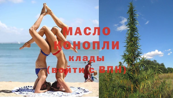 метадон Армянск