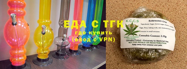 метамфетамин Аркадак