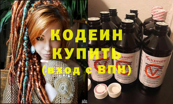 метадон Армянск