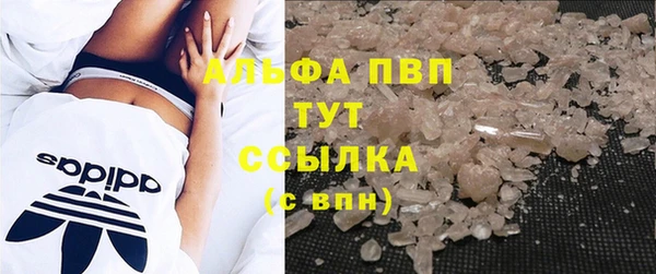 метадон Армянск