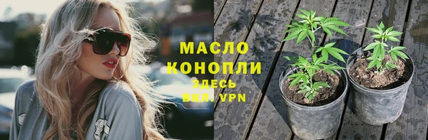 метамфетамин Аркадак