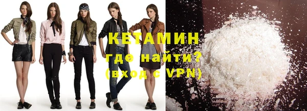 метадон Армянск