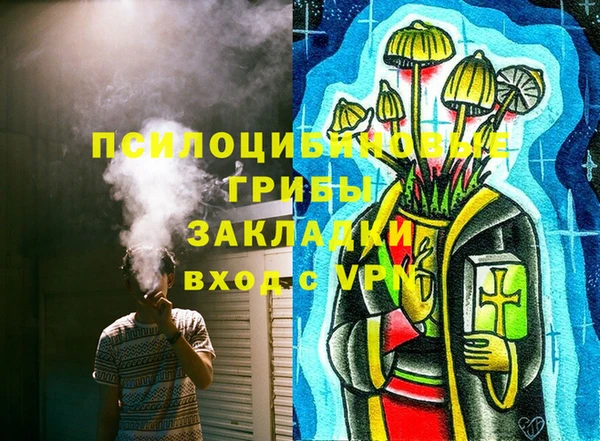 метамфетамин Аркадак