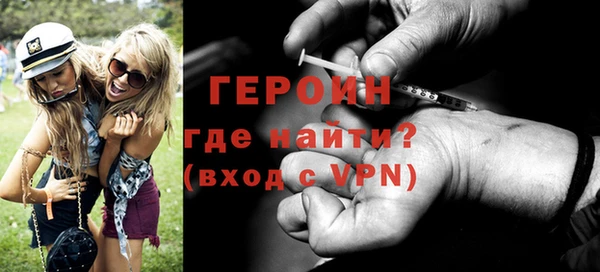 метамфетамин Арсеньев