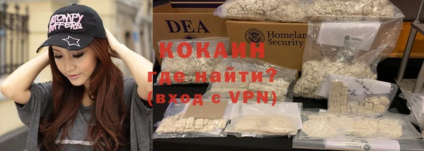 метамфетамин Осинники