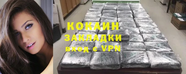 метадон Армянск