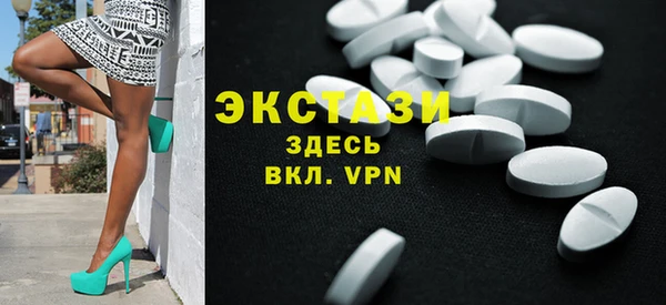 метамфетамин Арсеньев
