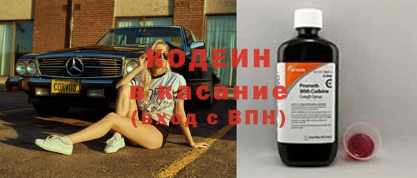 метамфетамин Арсеньев