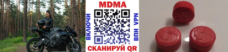 купить наркотик  Старый Крым  MDMA Molly 