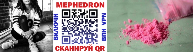 mega сайт  Старый Крым  Меф mephedrone 