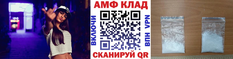 Метамфетамин кристалл  МЕГА как войти  Старый Крым 