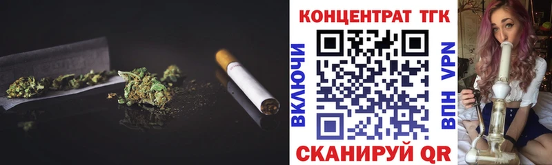 ТГК гашишное масло  где продают   Старый Крым 